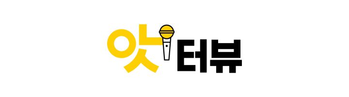 이노션_뉴스레터 배너_앗터뷰