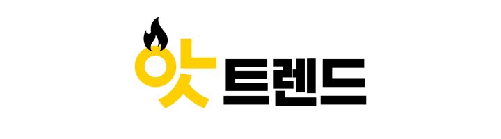 이노션_뉴스레터 배너_핫트렌드