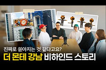 핫트렌드_3