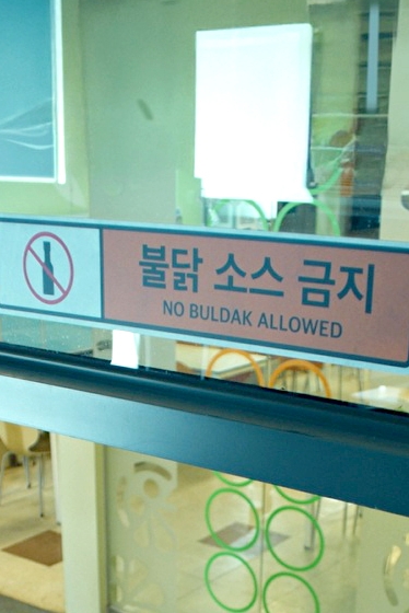 단점을 공감으로, 식품 캠페인의 문법을 뒤집다 이미지