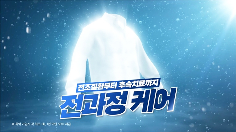 어떤 평범함은 가장 특별해질 수 있다 이미지