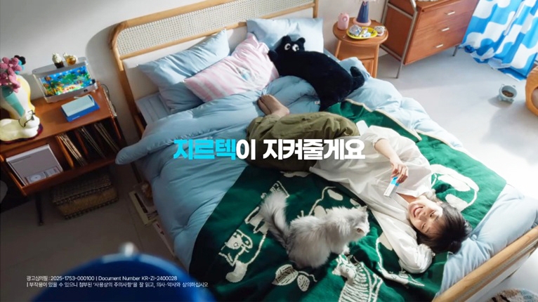 어떤 평범함은 가장 특별해질 수 있다 이미지