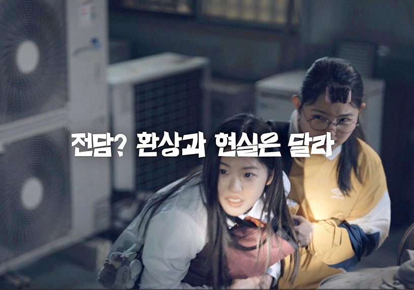 전담은 괜찮다고? 보건복지부 <전담하지마> 캠페인 이미지