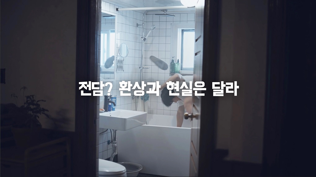 전담은 괜찮다고? 보건복지부 <전담하지마> 캠페인 이미지