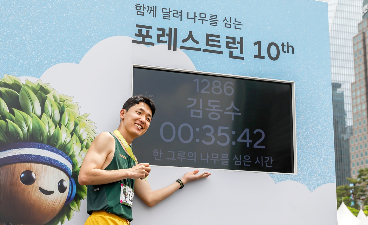 함께 달리면 숲이 된다 : 현대자동차 <포레스트런> 이미지