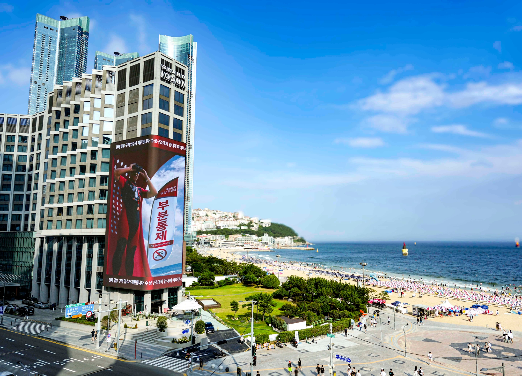 도시의 인프라가 된 공공 캠페인 이미지