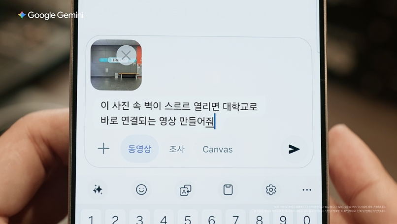 상상에 날개를 다는 법 이미지