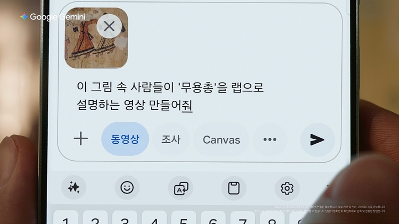 상상에 날개를 다는 법 이미지