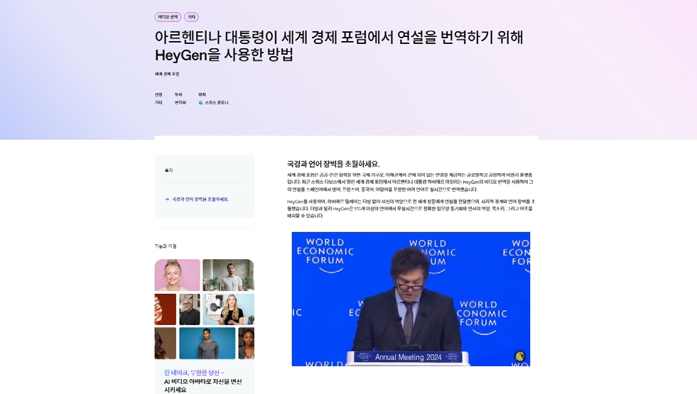 머릿속 상상을 실현해 주는 다섯 가지 AI Tool 이미지