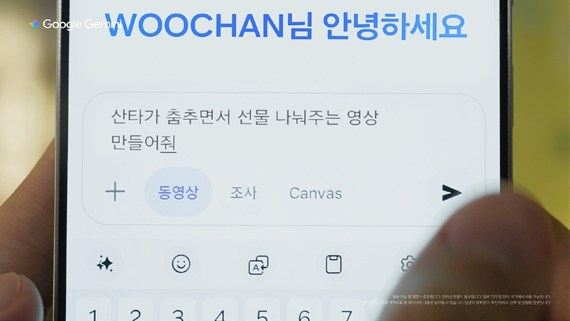 상상에 날개를 다는 법 이미지