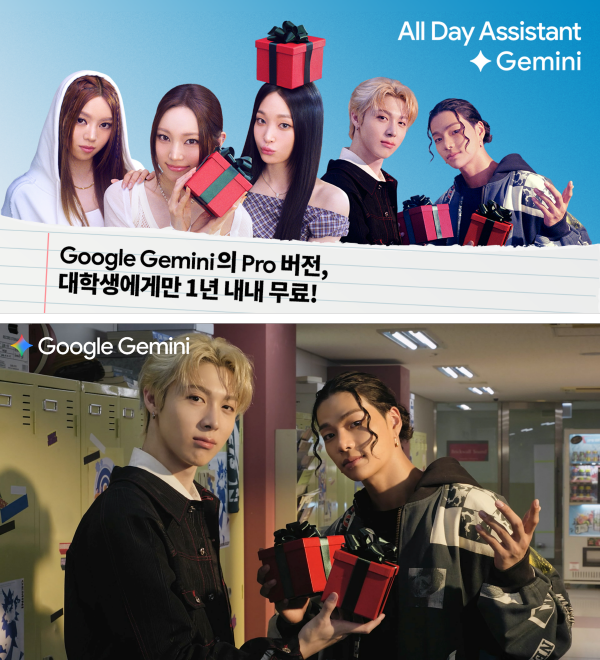 이노션, 구글의 최신 AI Gemini 신규 캠페인 <올데이 어시스턴트> 온에어 이미지