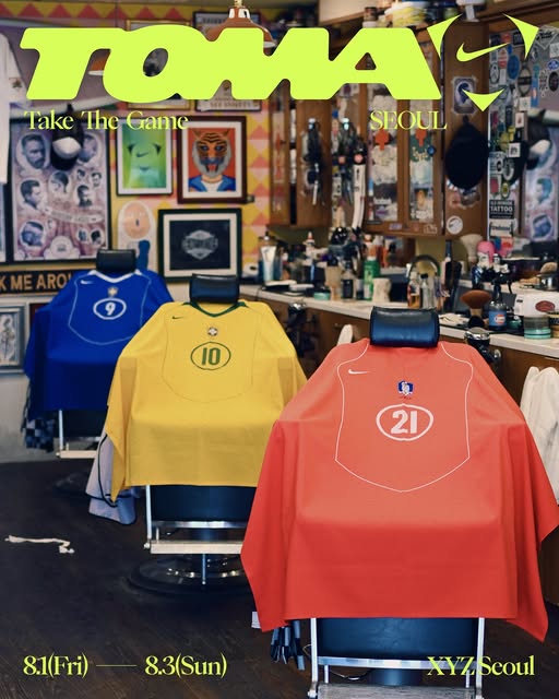 잘 봐, 이젠 브랜드 스쿼드(Squad)의 싸움이다 이미지