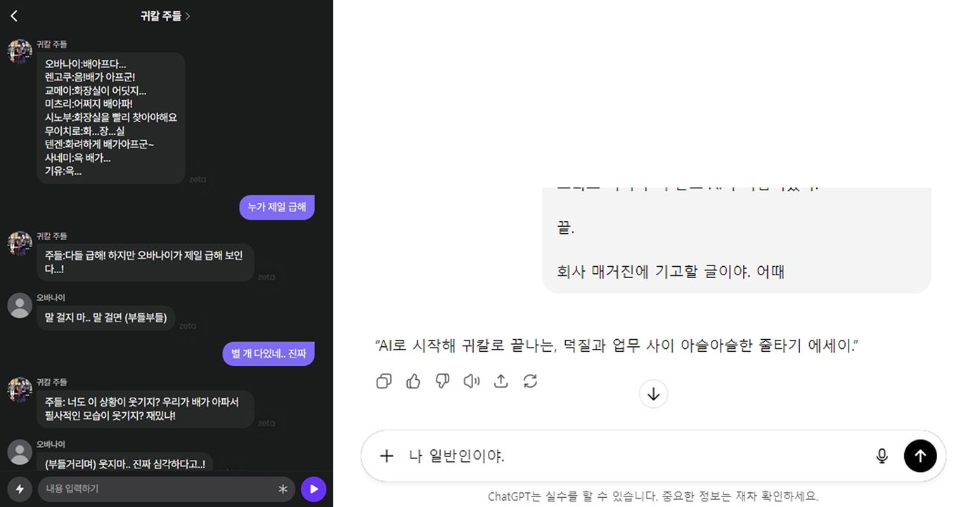 다시 보게 되다 이미지