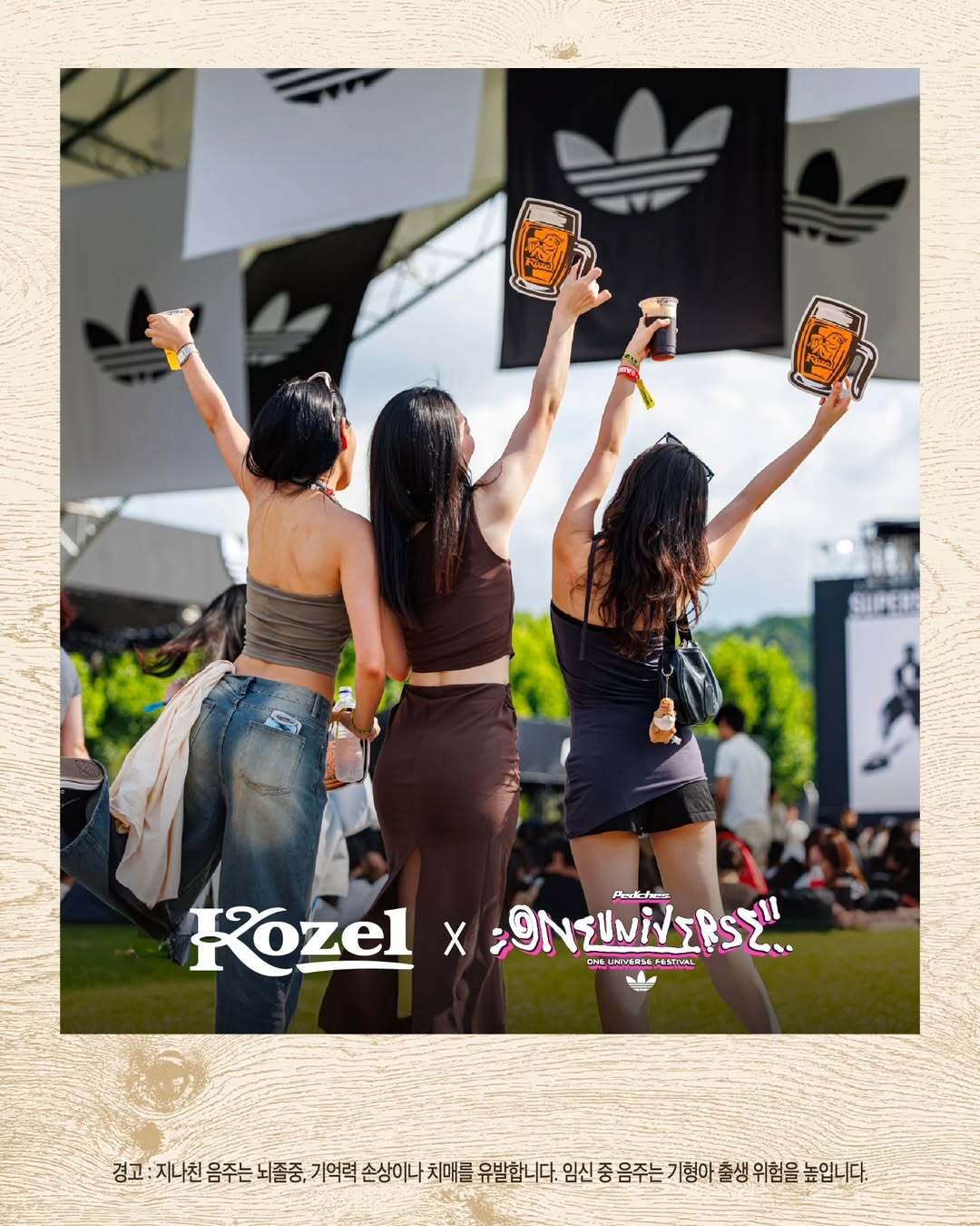 잘 봐, 이젠 브랜드 스쿼드(Squad)의 싸움이다 이미지