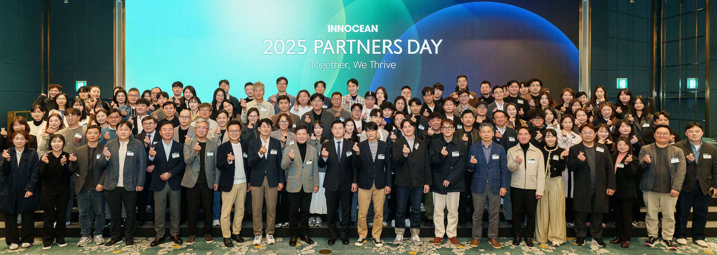 이노션, 동반성장 강화 위한 ‘2025 파트너스데이’ 개최 이미지