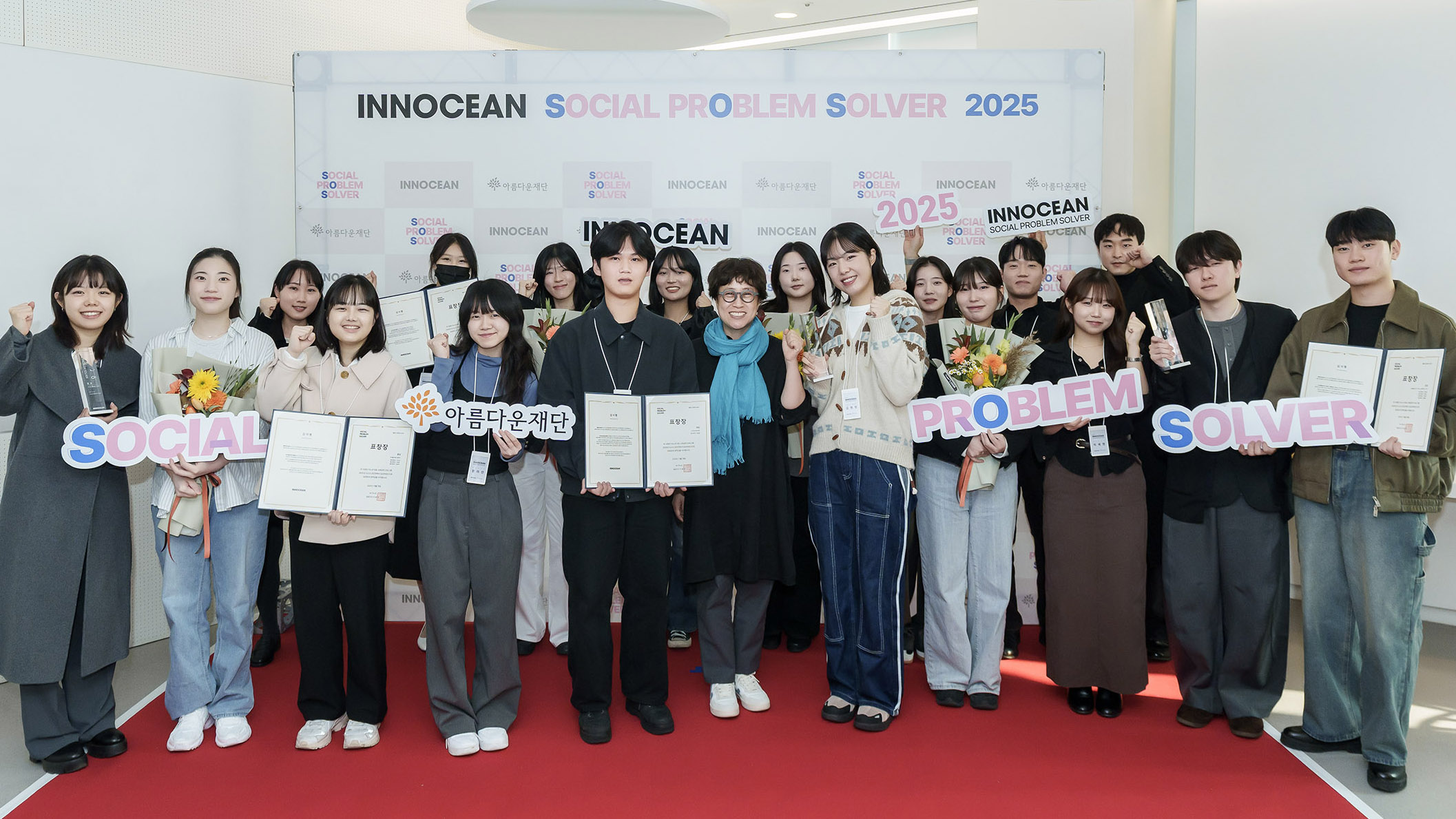 이노션, 대표 사회공헌활동 ‘S.O.S 공모전’ 시상식 개최 이미지