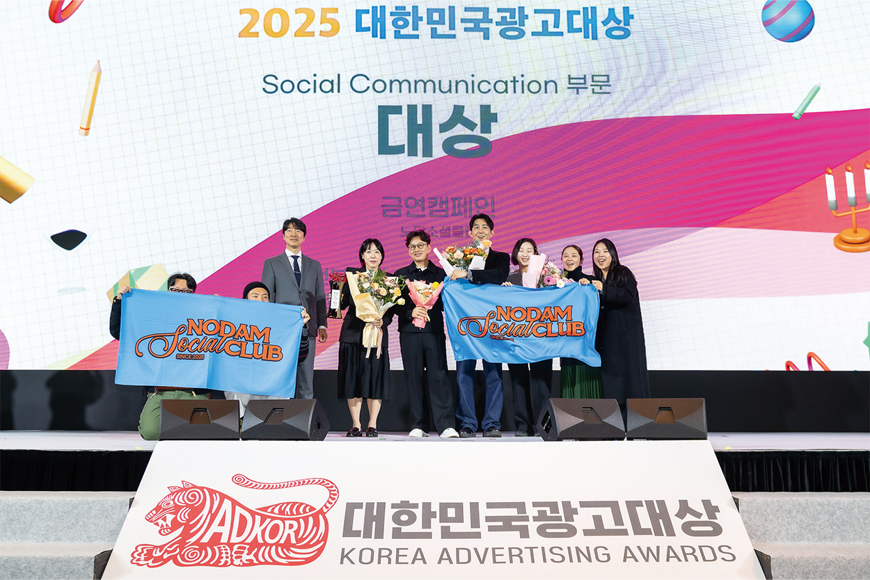 노담이라 더 멋지게 논다, 노담소셜클럽의 6개월 이미지