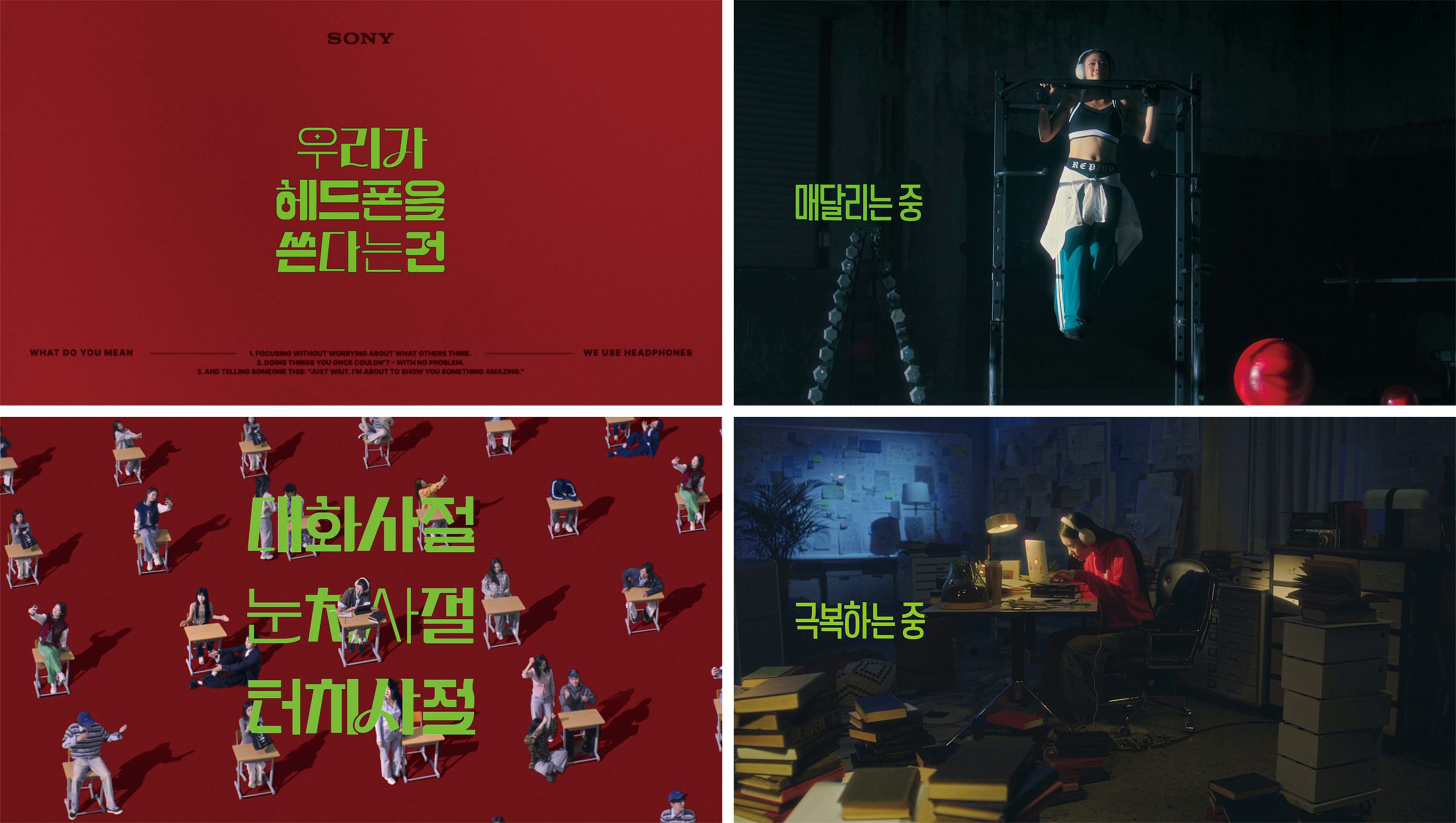 나를 다시 세우는 시간 이미지