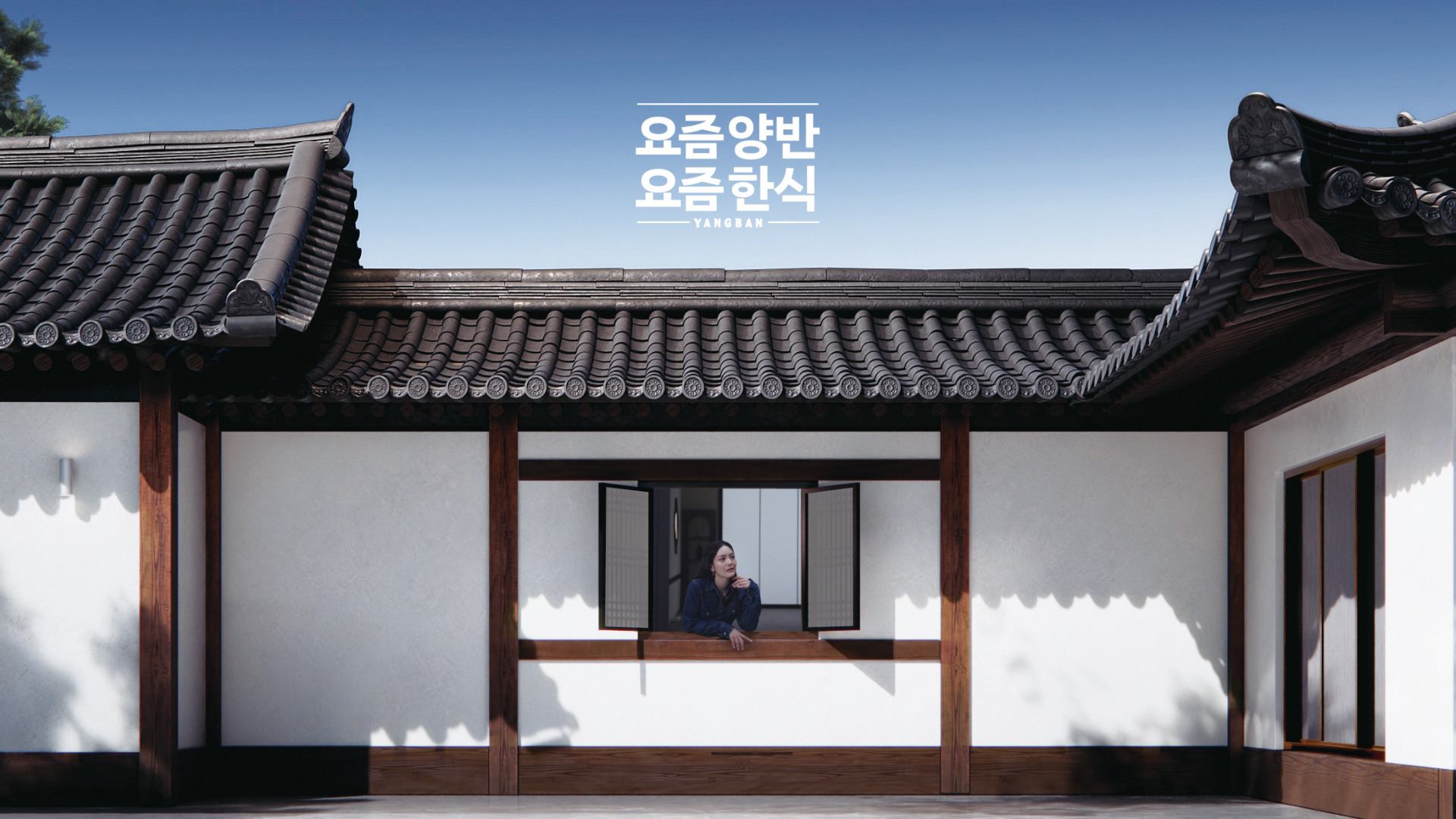 한식을 다시 읽는 법 이미지