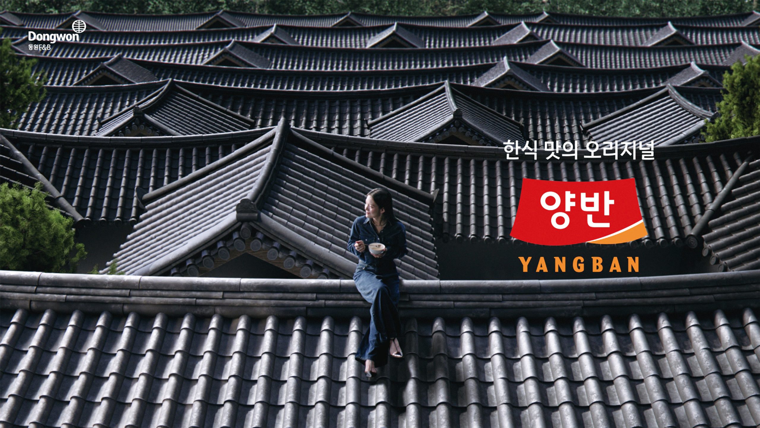 한식을 다시 읽는 법 이미지