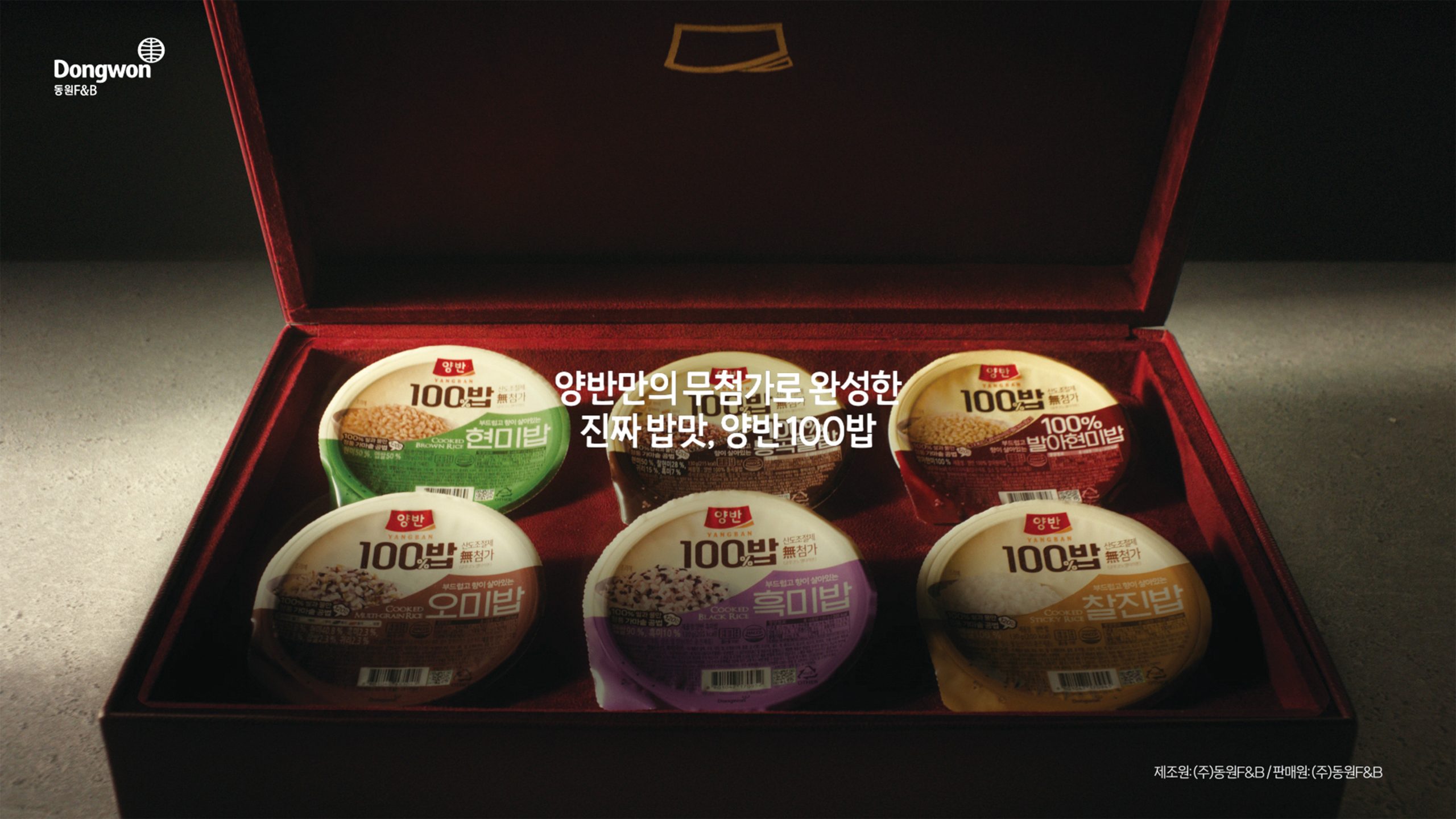 한식을 다시 읽는 법 이미지