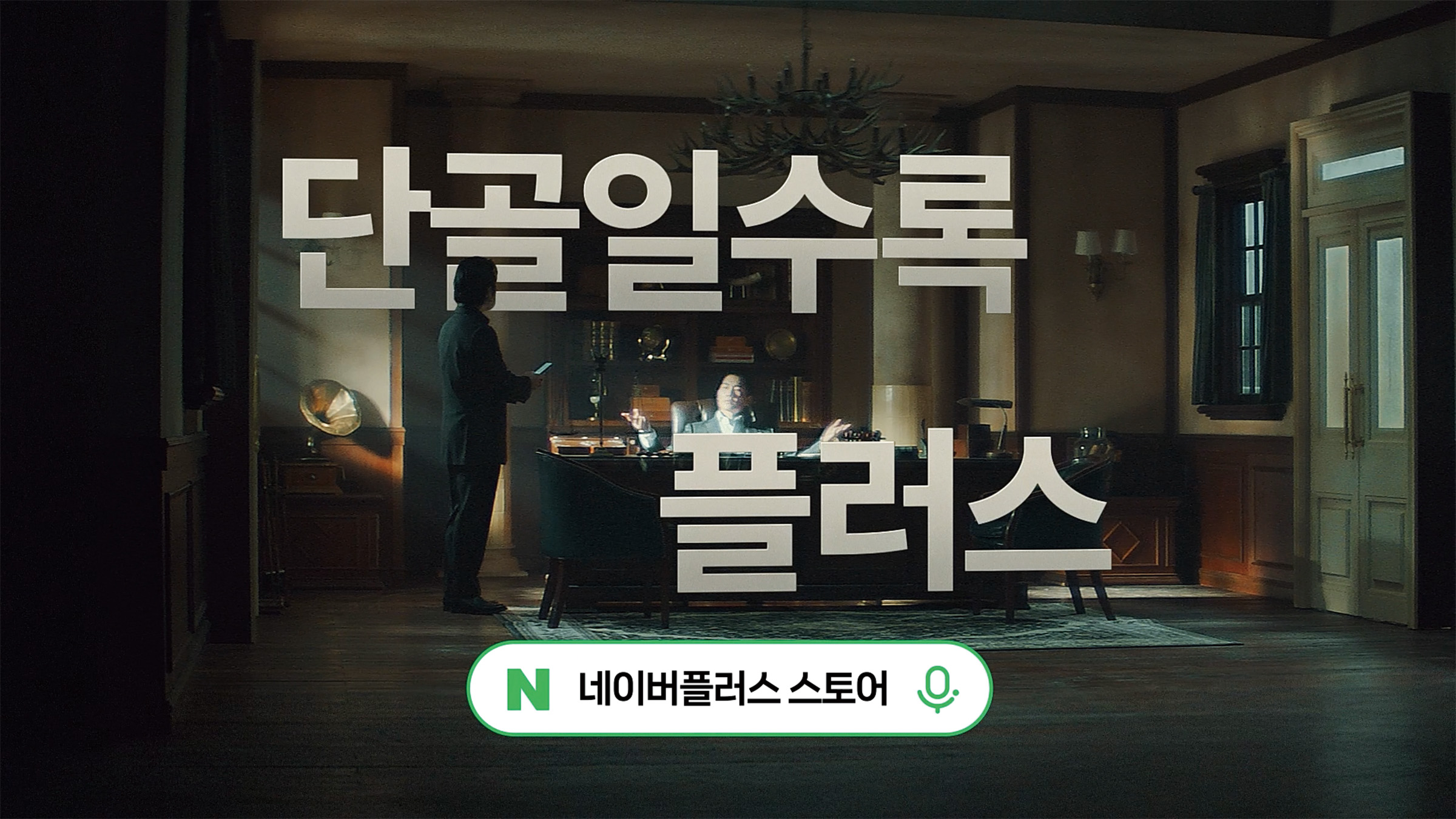 더 똑똑하게, 더 전략적으로 이미지