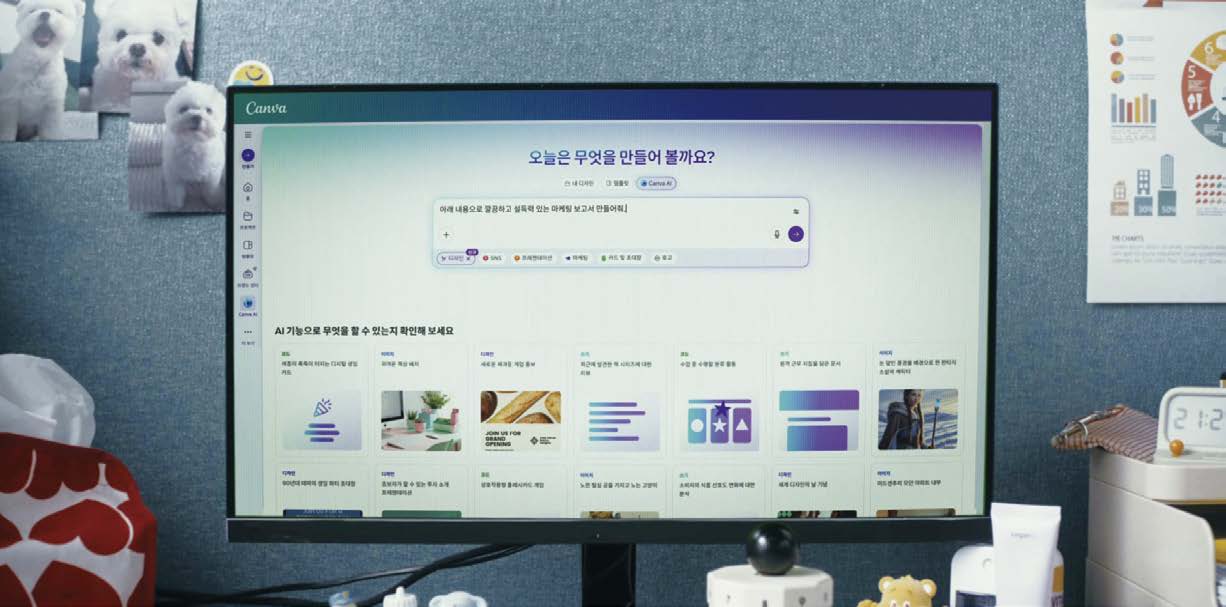 결국, 여전히, 이야기 이미지