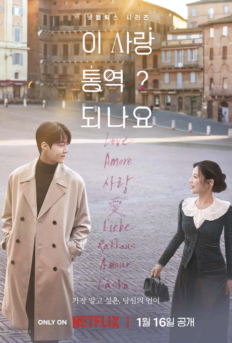 우연히 시작된 콘텐츠 정주행 이미지
