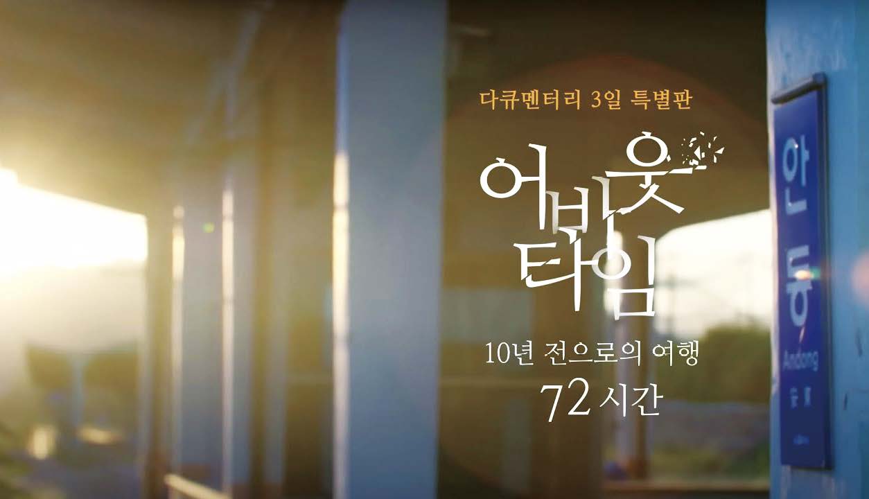 연출을 비운 자리에 채워진 ‘진정성의 기술’ 이미지