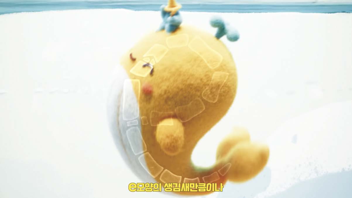 세일은 어떻게 다시 재미있어졌을까 이미지