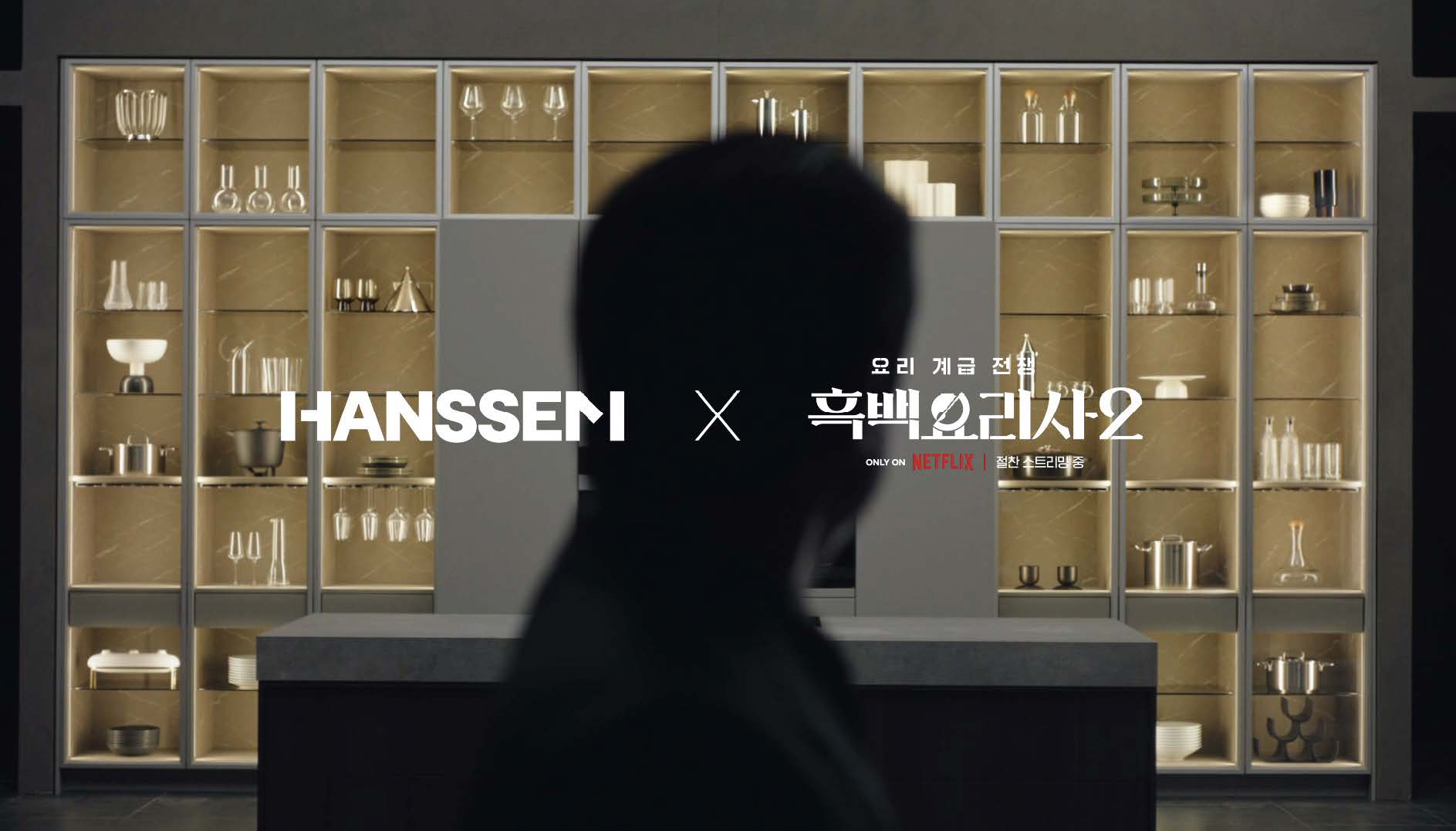 시너지를 만드는 절묘한 조합, 컬래버레이션 캠페인의 가능성을 넓히다. 이미지