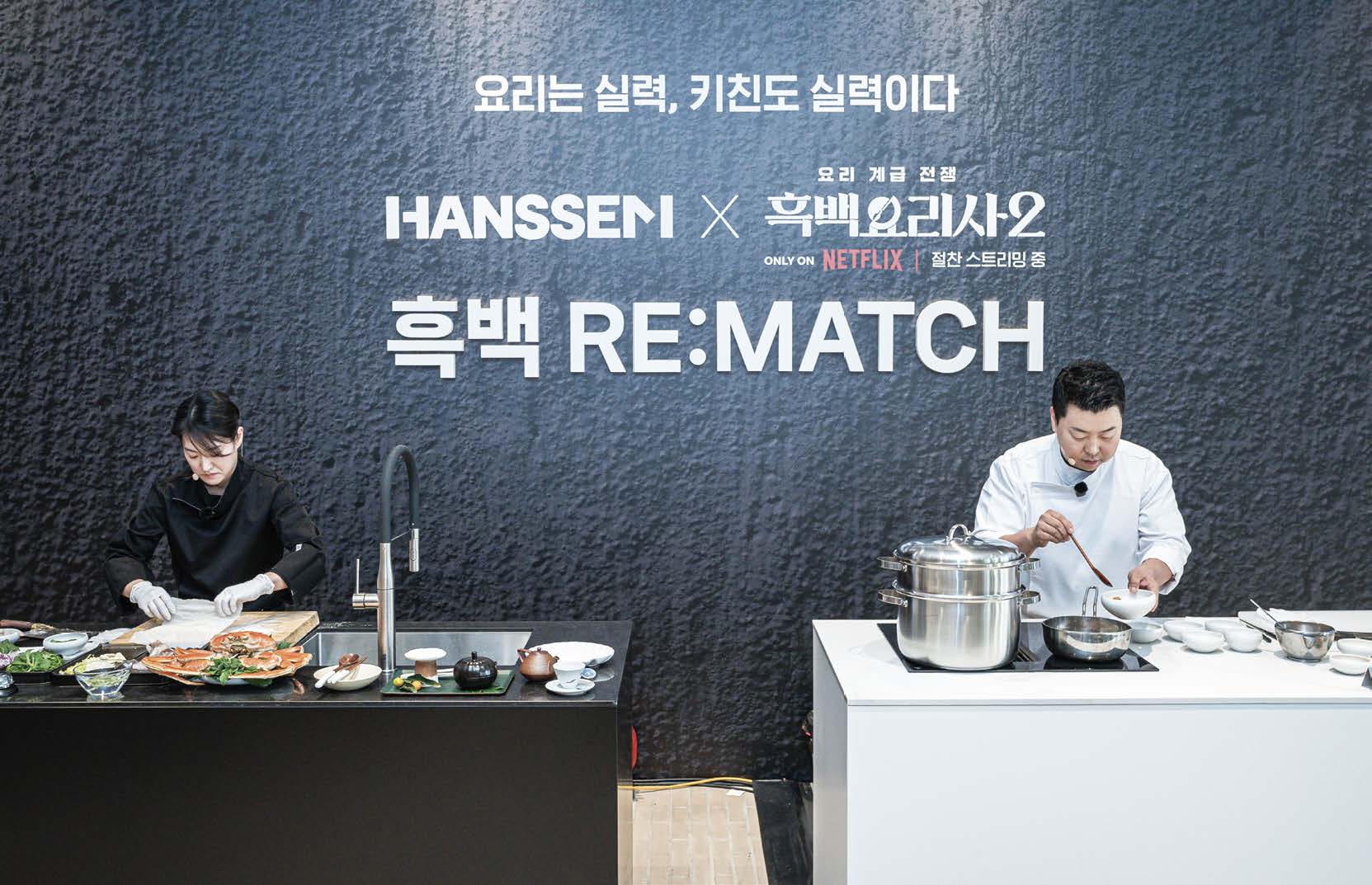 시너지를 만드는 절묘한 조합, 컬래버레이션 캠페인의 가능성을 넓히다. 이미지