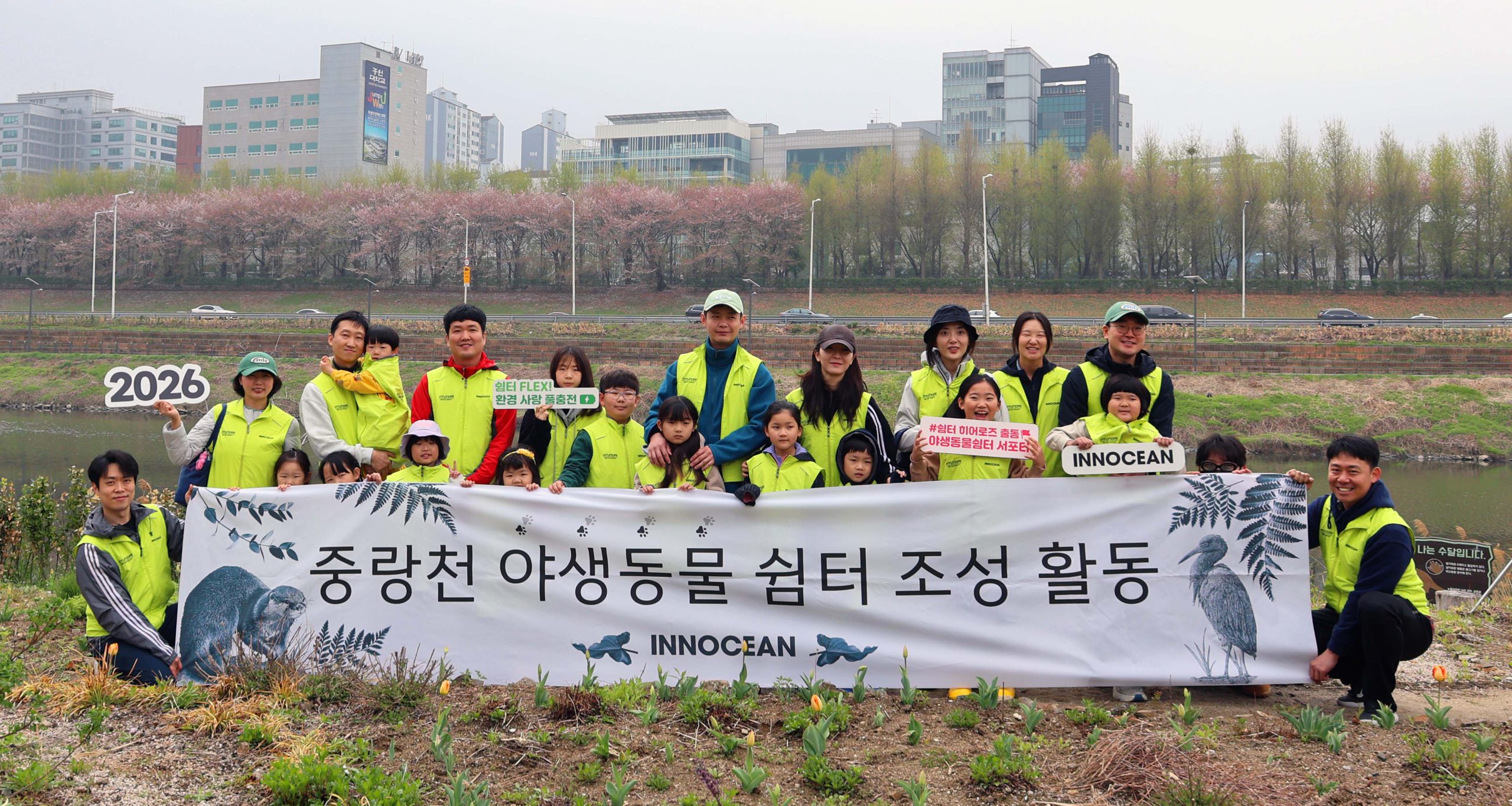 이노션, 임직원과 함께 ‘야생동물쉼터’ 봉사활동 성료 이미지