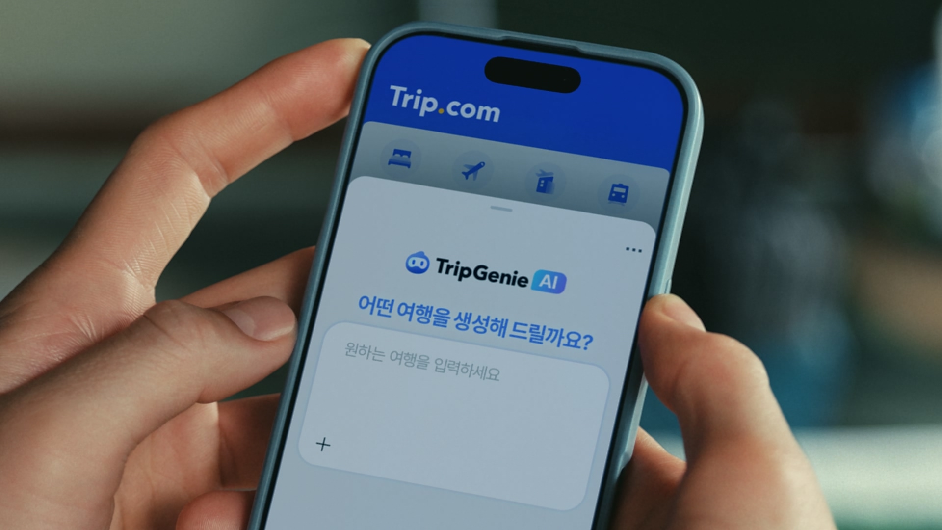 이노션, 트립닷컴 2026 여름 신규 캠페인 온에어 이미지