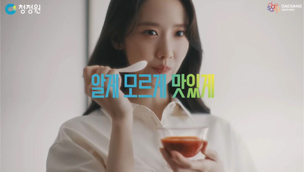 알게 모르게 곁에 있는 이름 이미지
