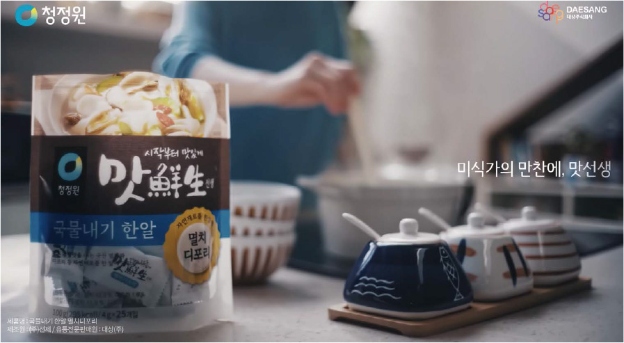 알게 모르게 곁에 있는 이름 이미지
