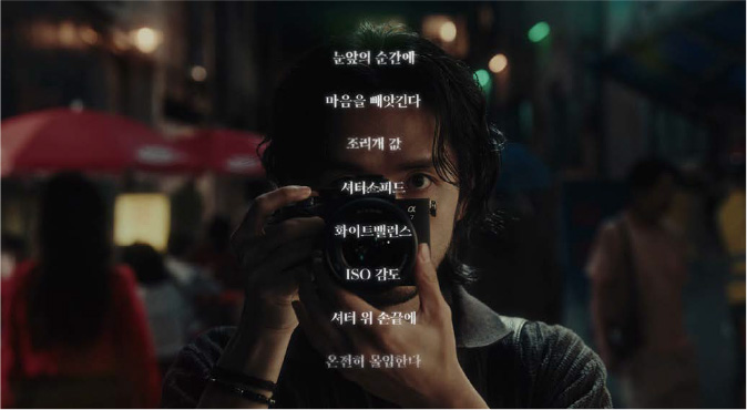 카메라를 잊는 순간 이미지