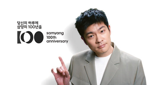 기업 광고, 솔직하고 유쾌한 놀이의 장이 되다 이미지