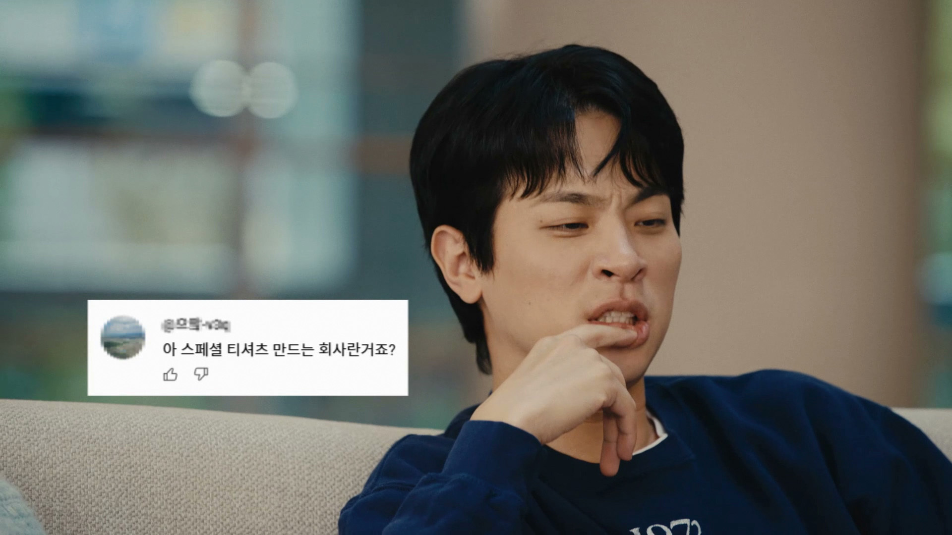 기업 광고, 솔직하고 유쾌한 놀이의 장이 되다 이미지