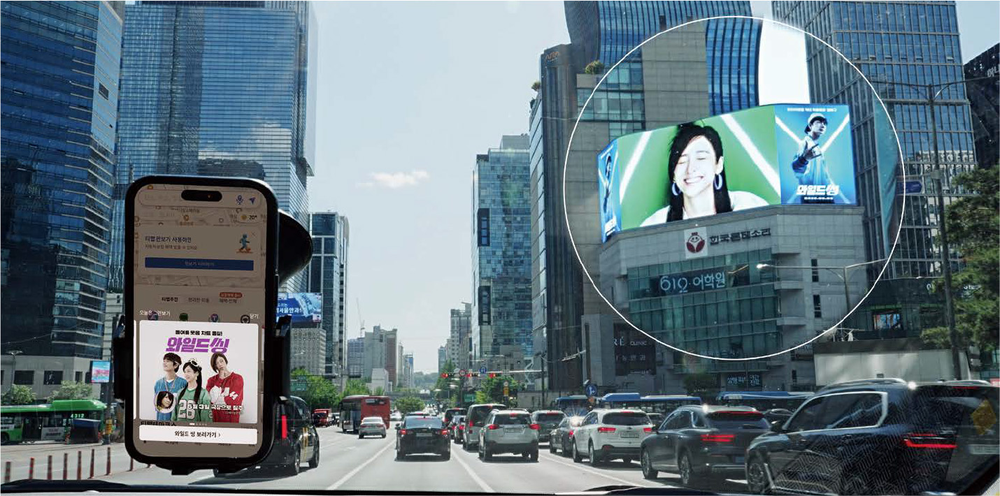 도심 속 거대한 캔버스: 이노션 옥외 프라퍼티사업은 Tech와 AI로 진화중 이미지