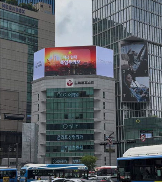 도심 속 거대한 캔버스: 이노션 옥외 프라퍼티사업은 Tech와 AI로 진화중 이미지